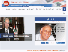 Tablet Screenshot of lebanese-news.com